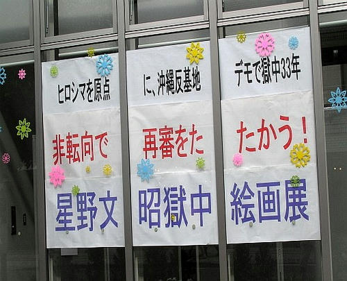 20080803hosino_9.jpg