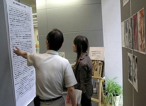 20080803hosino_8.jpg