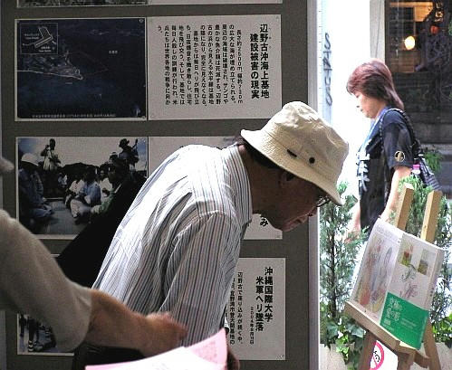 20080803hosino_5.jpg