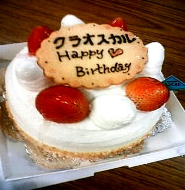 kuracake0808024.jpg