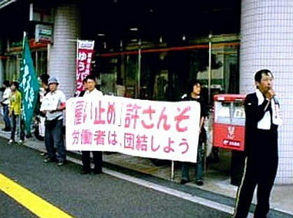20080830_yu1.jpg