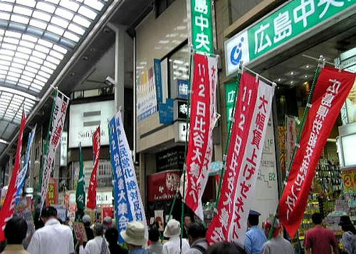 080927demo_1.jpg