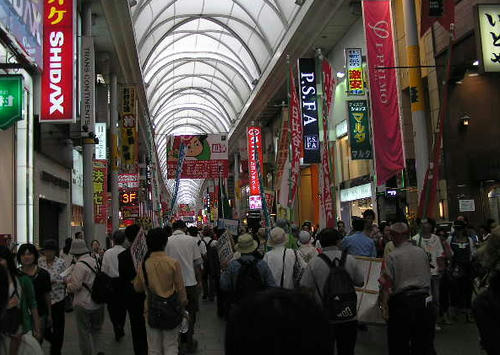 080927demo_3.jpg
