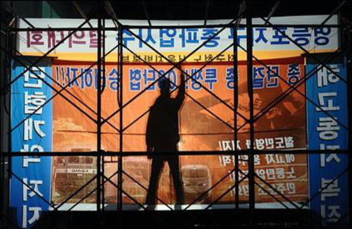 081119_korea2.jpg