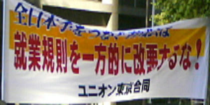 utg_odanmaku.jpg