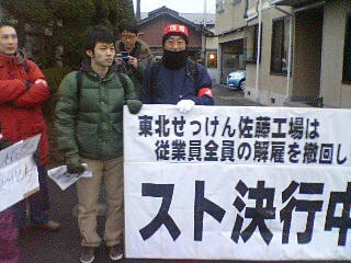 0901221_touhoku2.jpg