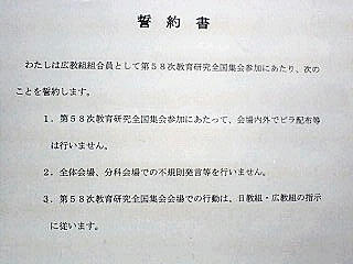 hirokyouso_seiyakusiyo.jpg