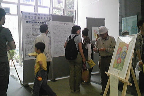 hoshino0905_1.jpg