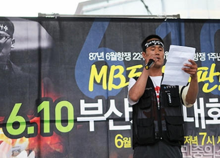 090610busan_18.jpg