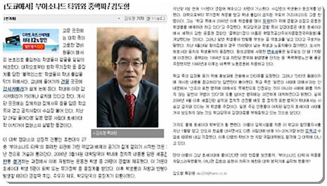 090706_hani_housei.jpg