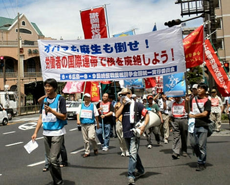 0809_demo3.jpg