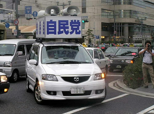 090806tamo_jimincar.jpg