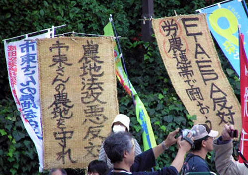 091101_demo_musirohata.JPG
