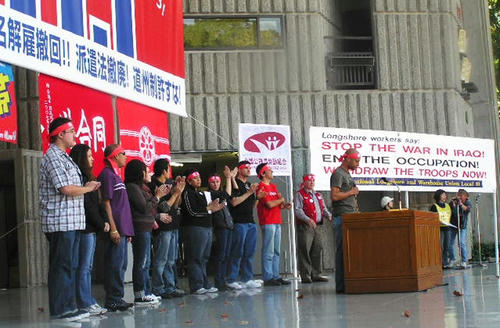 ilwu_2.JPG