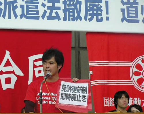 091101_4kuraken.jpg