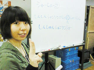 seiyuunojissyuu.JPG