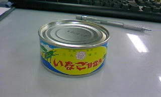 PA0_0013.JPG