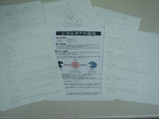 20100208-1.jpg