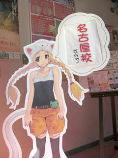 みゃーこ.jpeg
