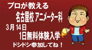 20100307-5.jpg