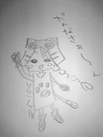みゃイルー落書き.jpeg