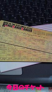 20100402.jpg