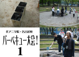 20100430-1.jpg