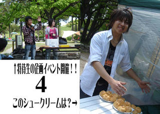 20100430-4.jpg