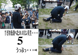 20100430-5.jpg