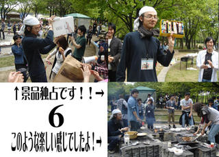 20100430-6.jpg
