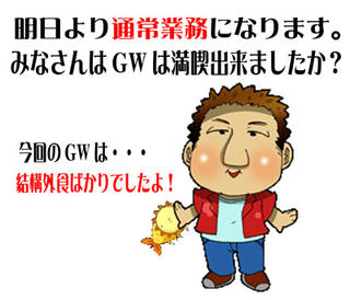 20100505-5.jpg