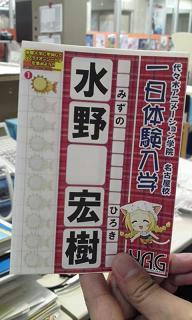 20100523.jpg