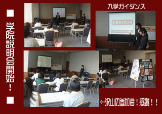 20100606-2.jpg