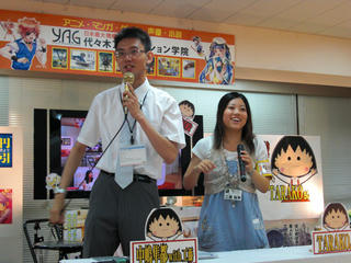 名古屋校司会