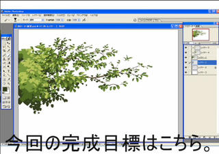 枝の背景　完成バージョン