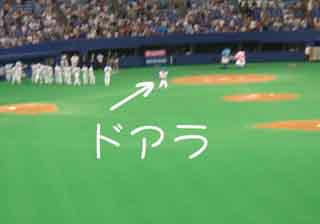 20100905-2.jpg