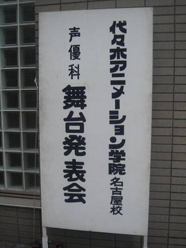 20101009-0.jpg