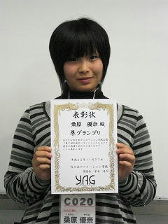CIMG6752.jpg