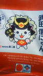 201004101239000.jpg