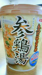 201009241205000.jpg