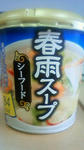 201009291210000.jpg