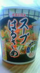 201010071319000.jpg