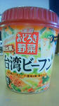 201010151217000.jpg