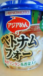 201011041208000.jpg