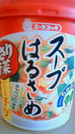 201101121214000.jpg