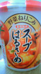 201103021217000.jpg