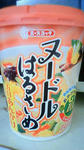 201103241219000.jpg