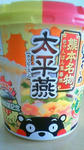 201104011215000.jpg