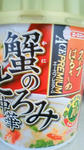 201104071219000.jpg
