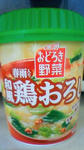 201104151210000.jpg